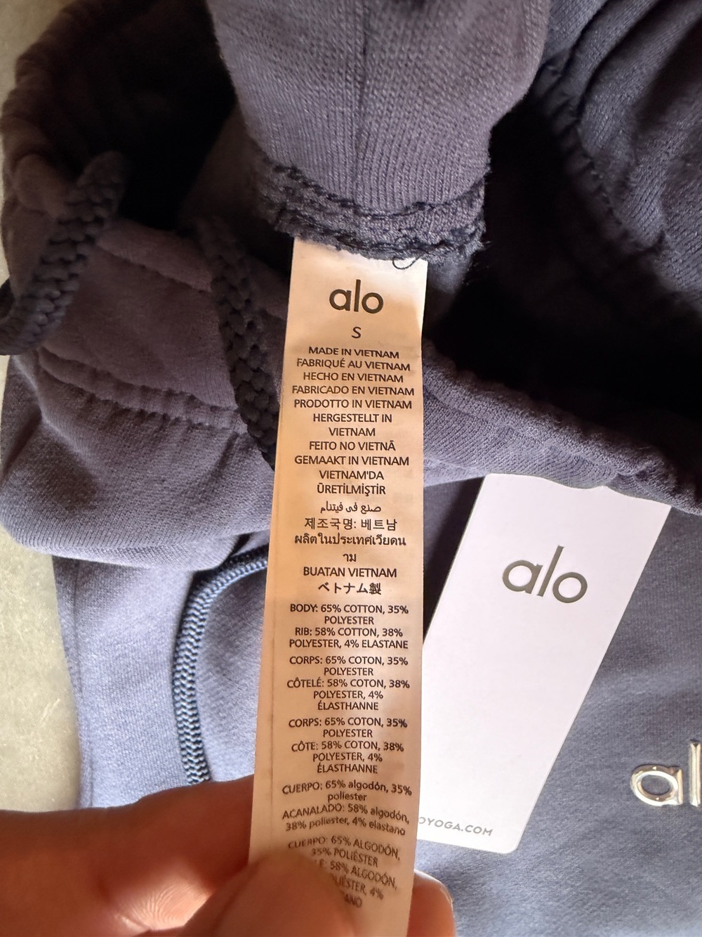 ALO Yoga Navy Sweats - Picture 3 of 3